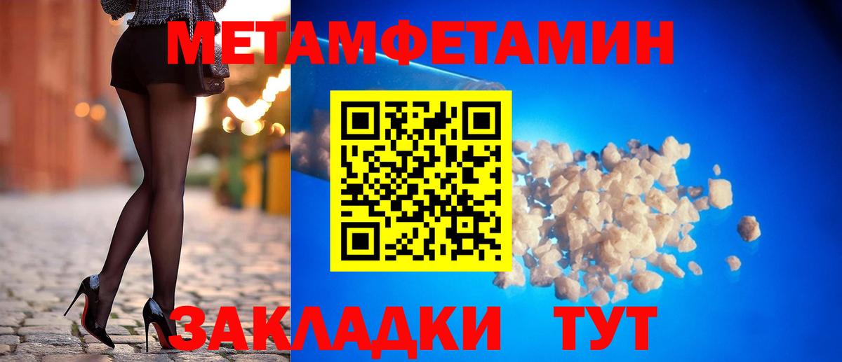 мега tor  Вход с VPN  Амфетамин  Курчатов  Amphetamine 98% 