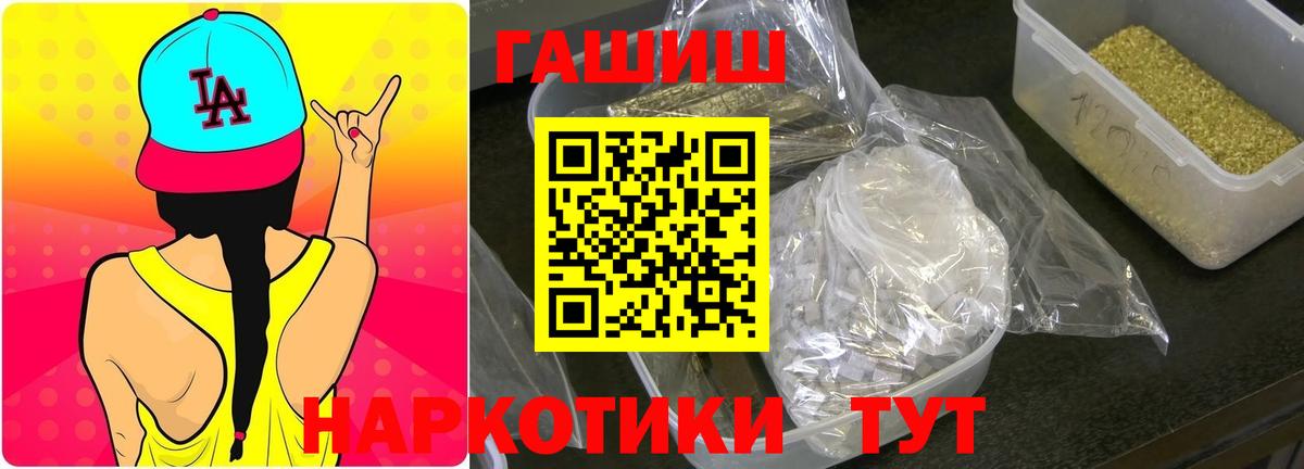 ГАШ Ice-O-Lator  Вход с VPN  Курчатов  где продают   Гашиш AMNESIA HAZE 