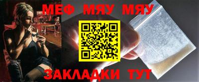 соль ск Краснознаменск