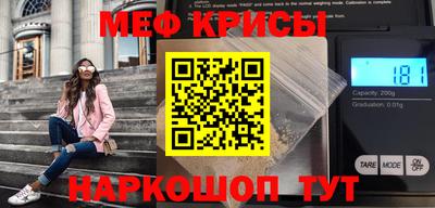 соль ск Краснодар
