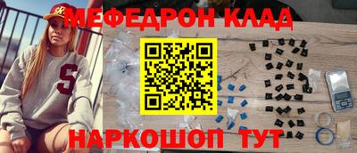 стаф Краснокаменск