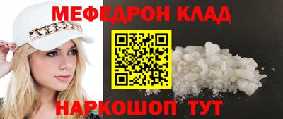 стаф Краснокаменск