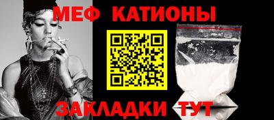стаф Краснокаменск