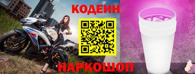 стаф Краснокаменск