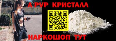 стаф Краснокаменск