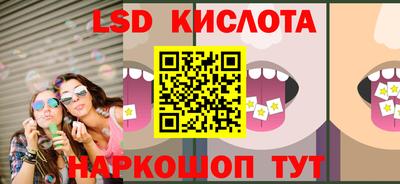 соль ск Краснознаменск