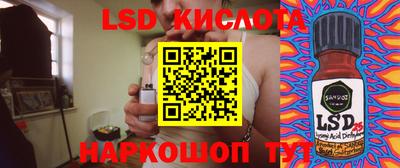 стаф Краснокаменск