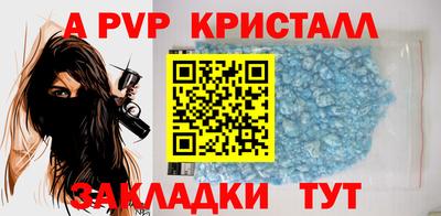 стаф Краснокаменск