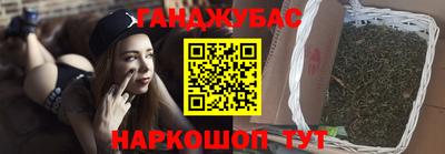 стаф Краснокаменск