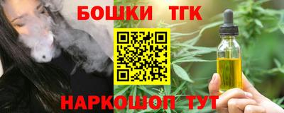 соль ск Краснодар