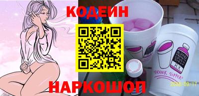 соль ск Краснодар