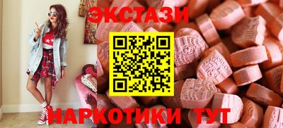 соль ск Краснодар
