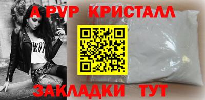 соль ск Краснодар
