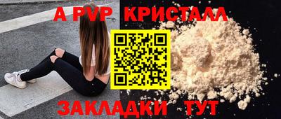 соль ск Краснодар