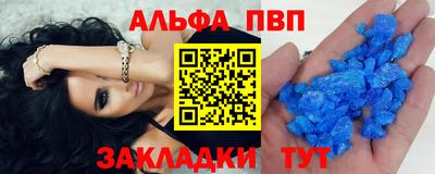 соль ск Краснознаменск