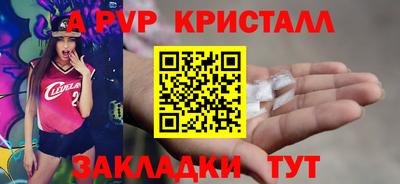 стаф Краснокаменск