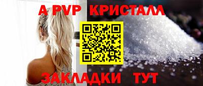 стаф Краснокаменск