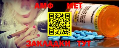 соль ск Краснознаменск