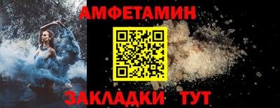 соль ск Краснознаменск