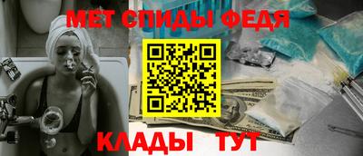 соль ск Краснознаменск