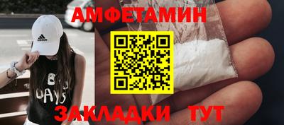 соль ск Краснодар