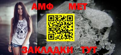 стаф Краснокаменск