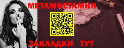 соль ск Краснознаменск