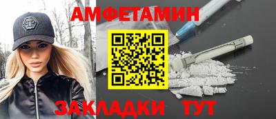 соль ск Краснодар