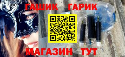 соль ск Краснознаменск