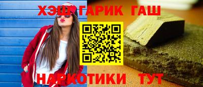 соль ск Краснодар