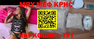 соль ск Краснознаменск
