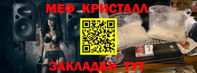 соль ск Краснознаменск