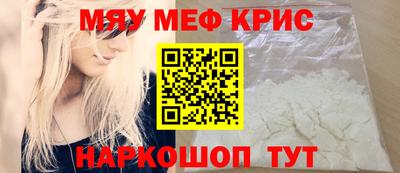 стаф Краснокаменск