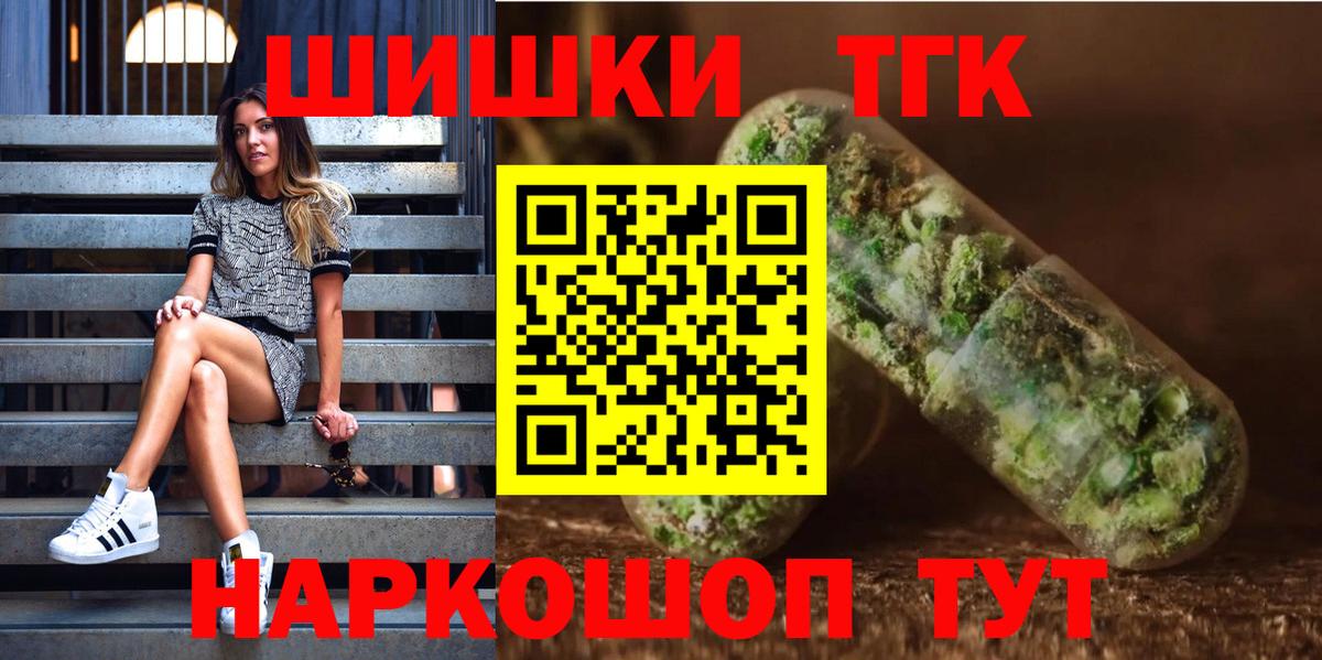 МАРИХУАНА SATIVA & INDICA Курчатов